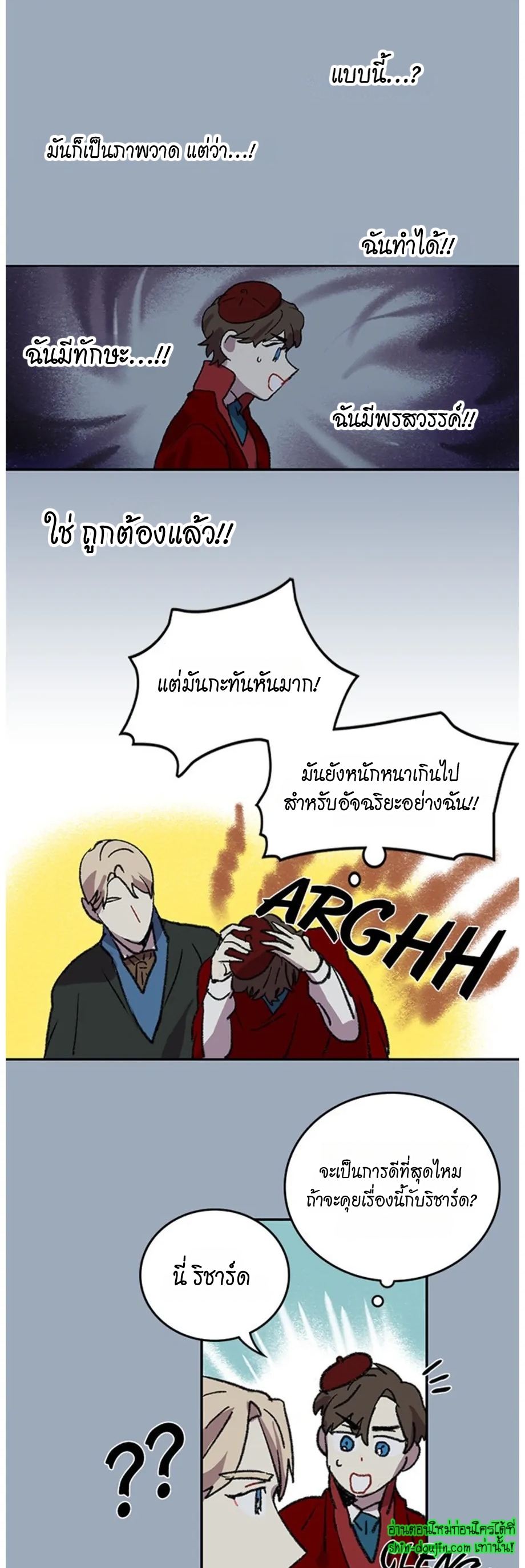 The smiling portrait EP 17